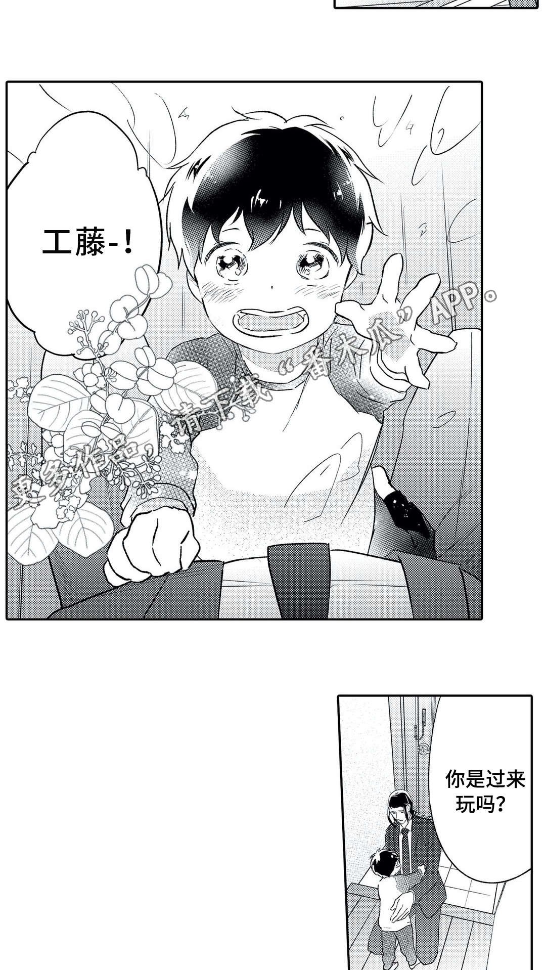 第20章：警告