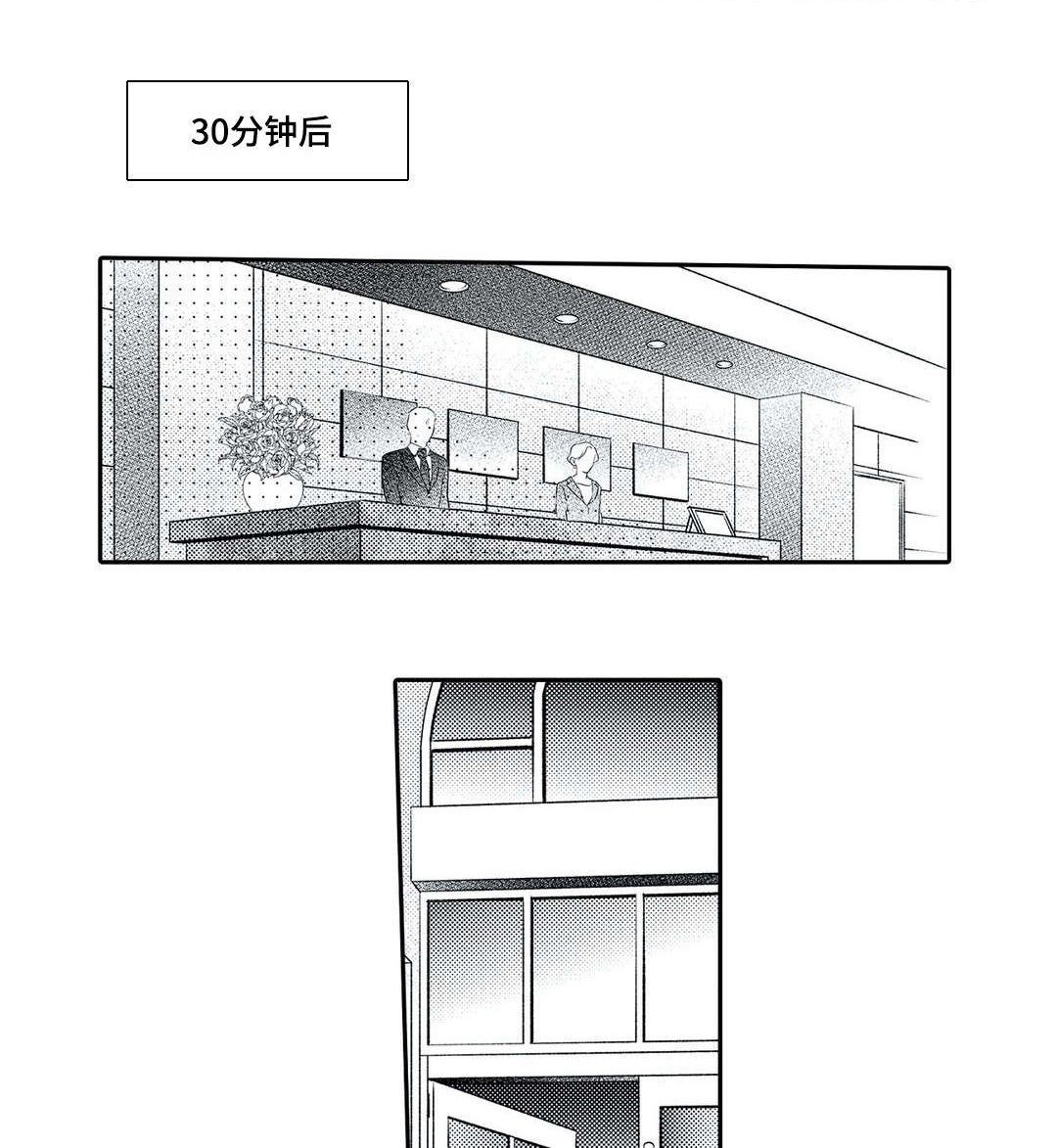 第21章：嫉妒