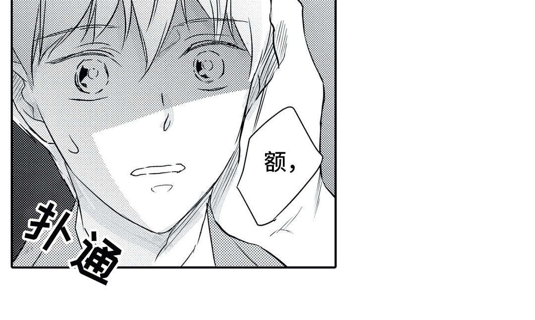 第21章：嫉妒
