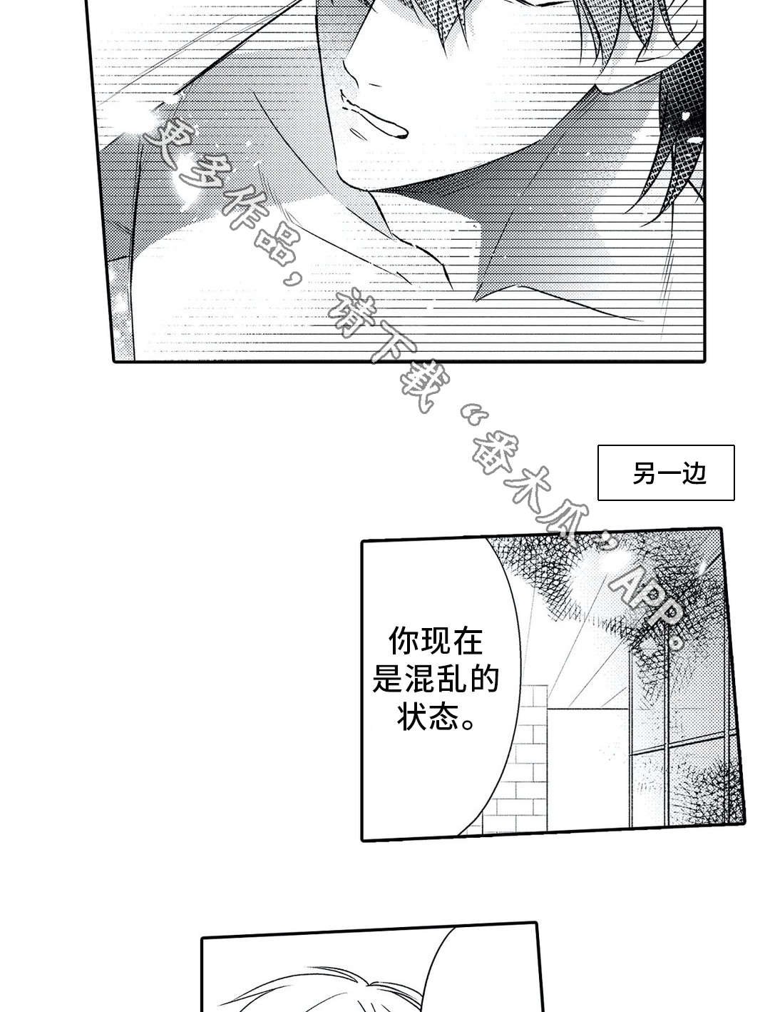 第23章：上门