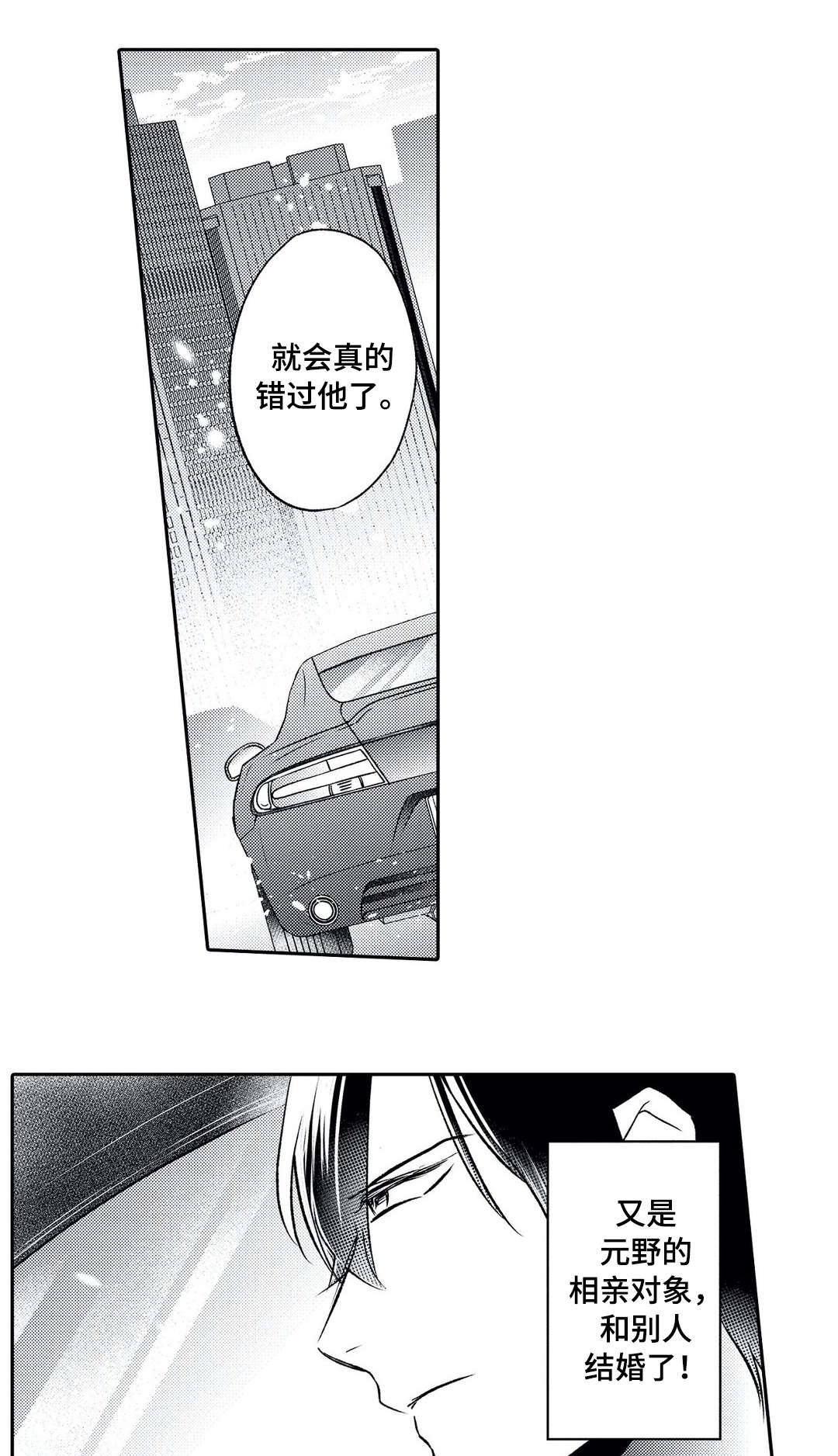 第23章：上门