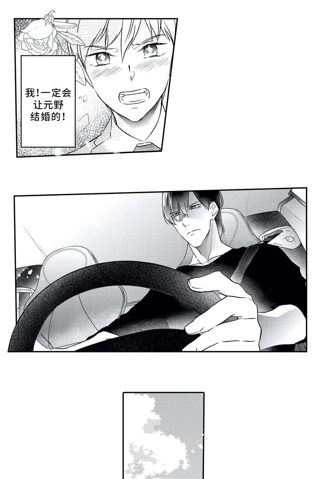 第23章：上门