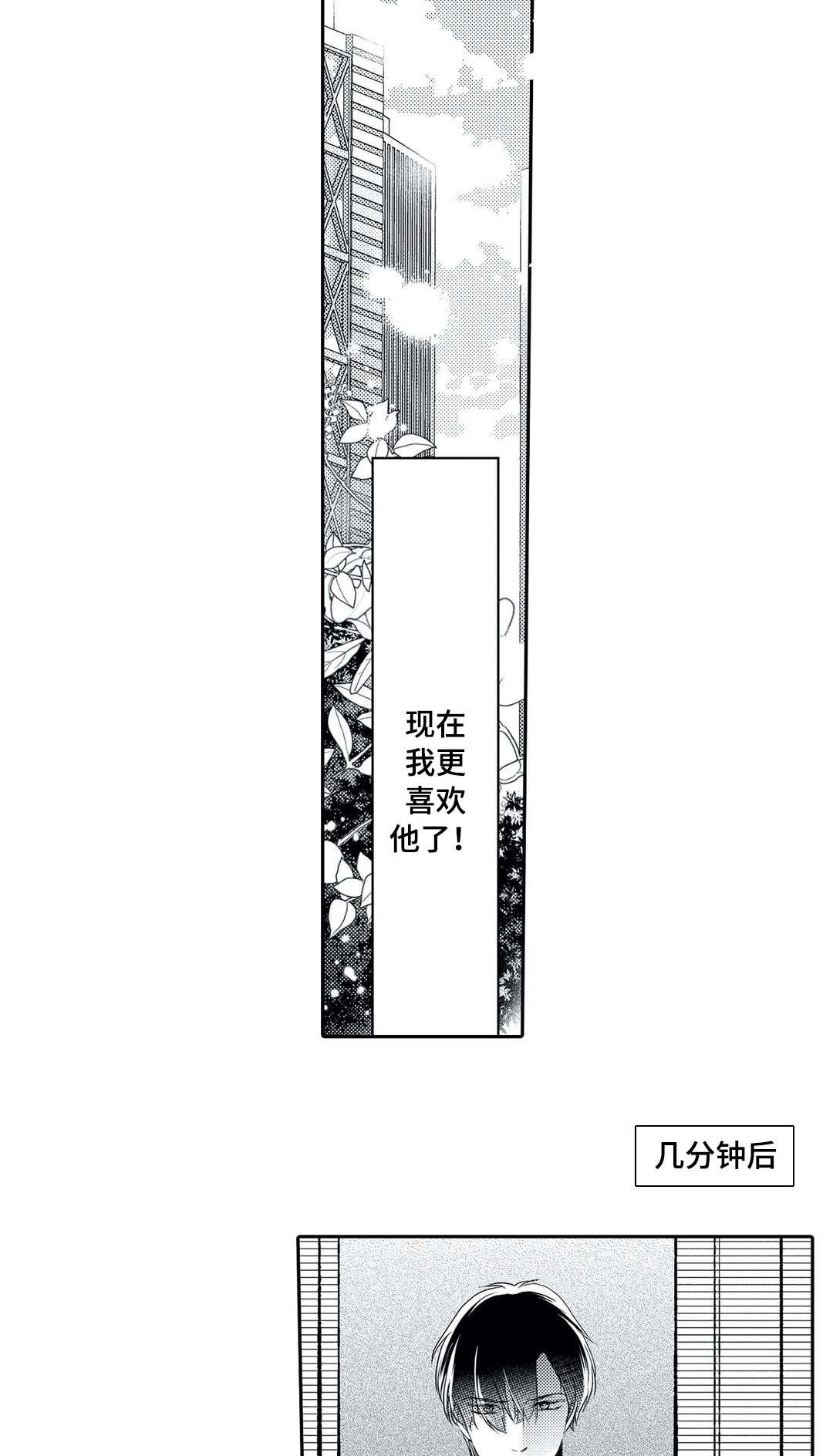 第23章：上门