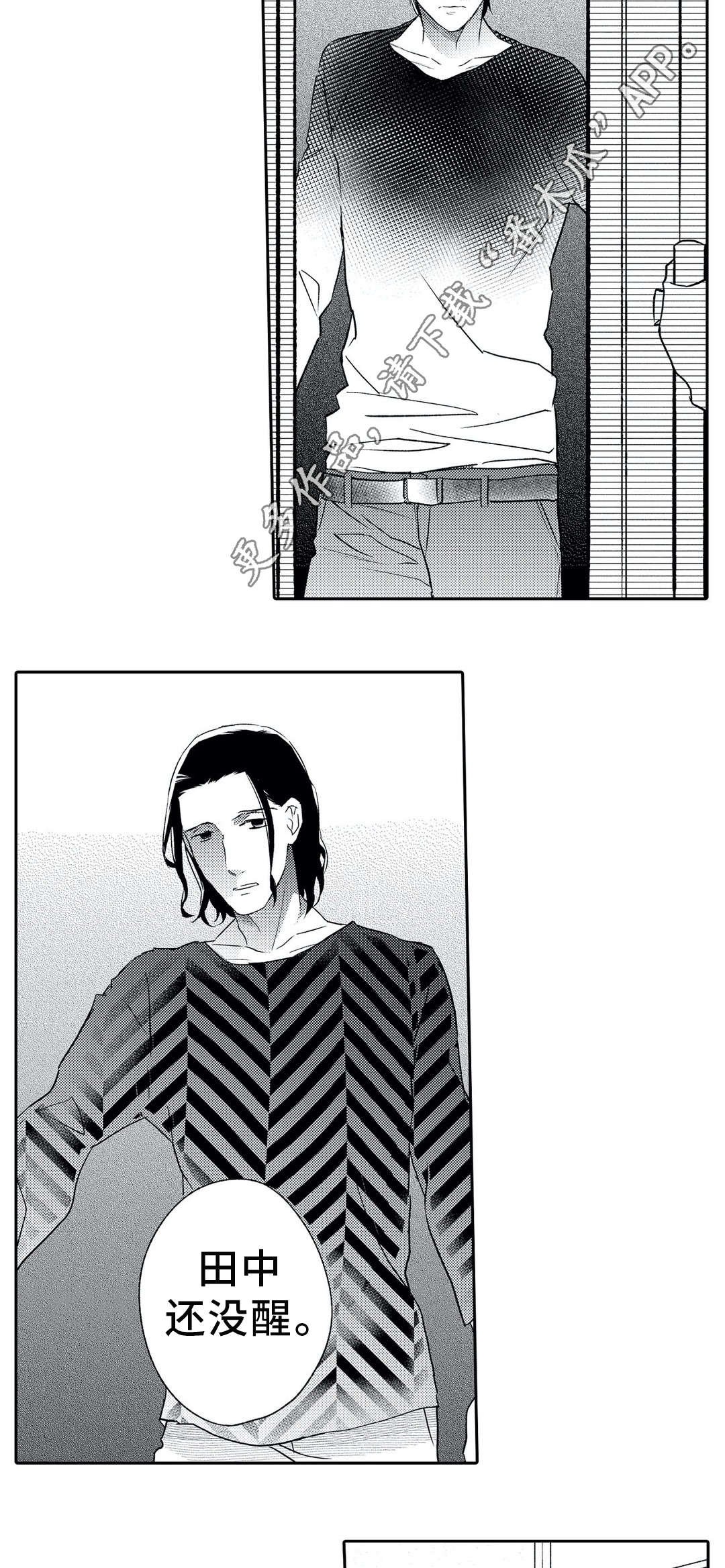 第23章：上门