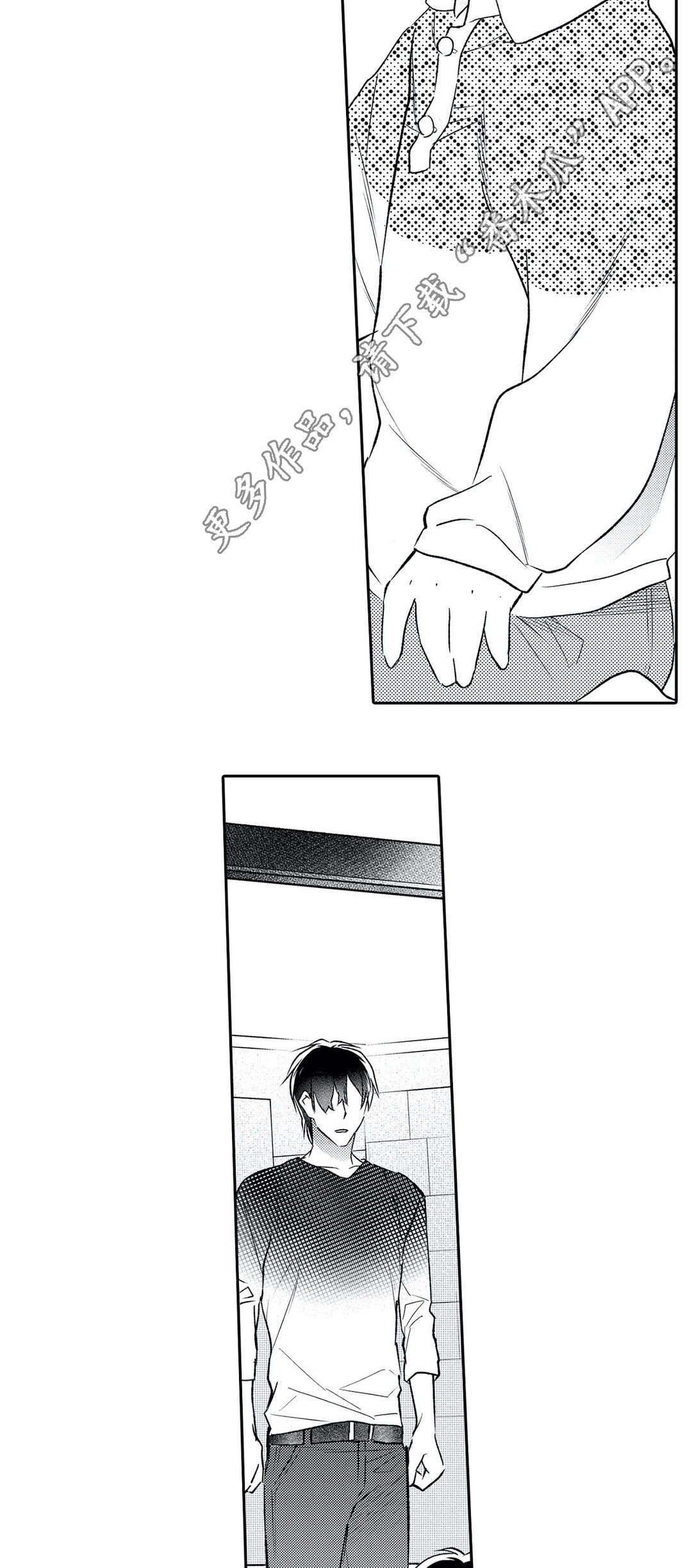 第23章：上门
