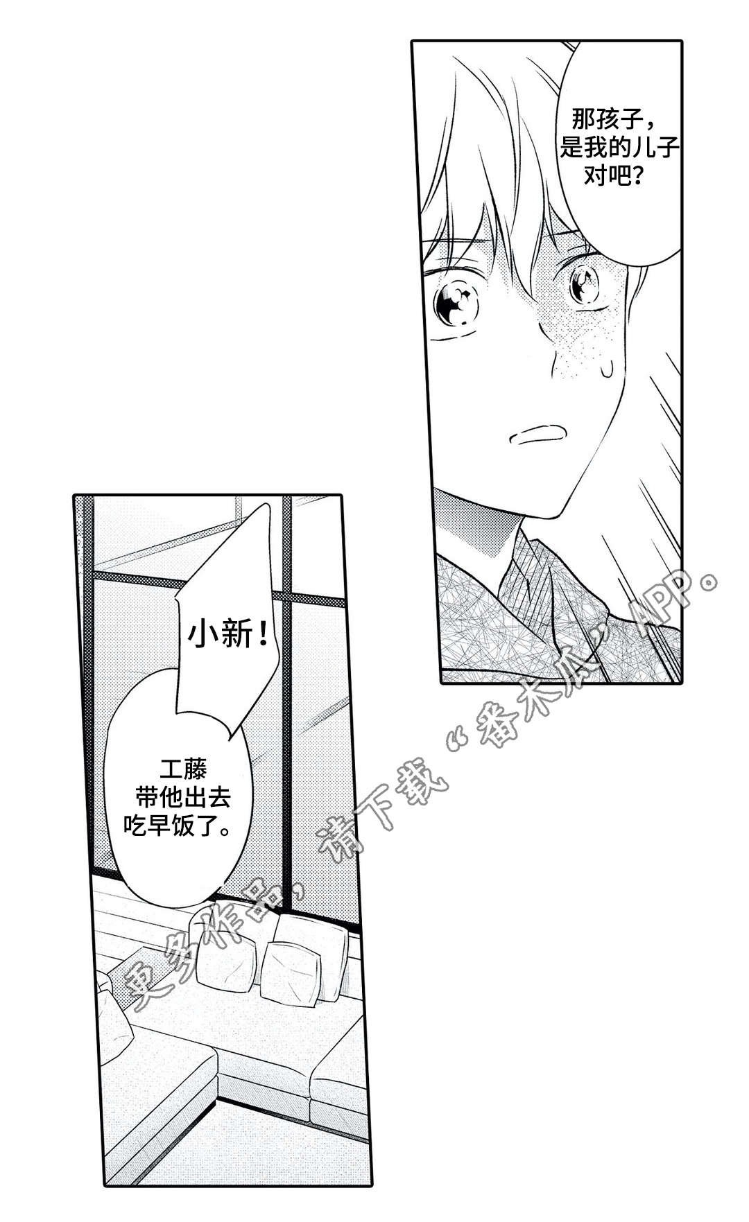 第24章：防备