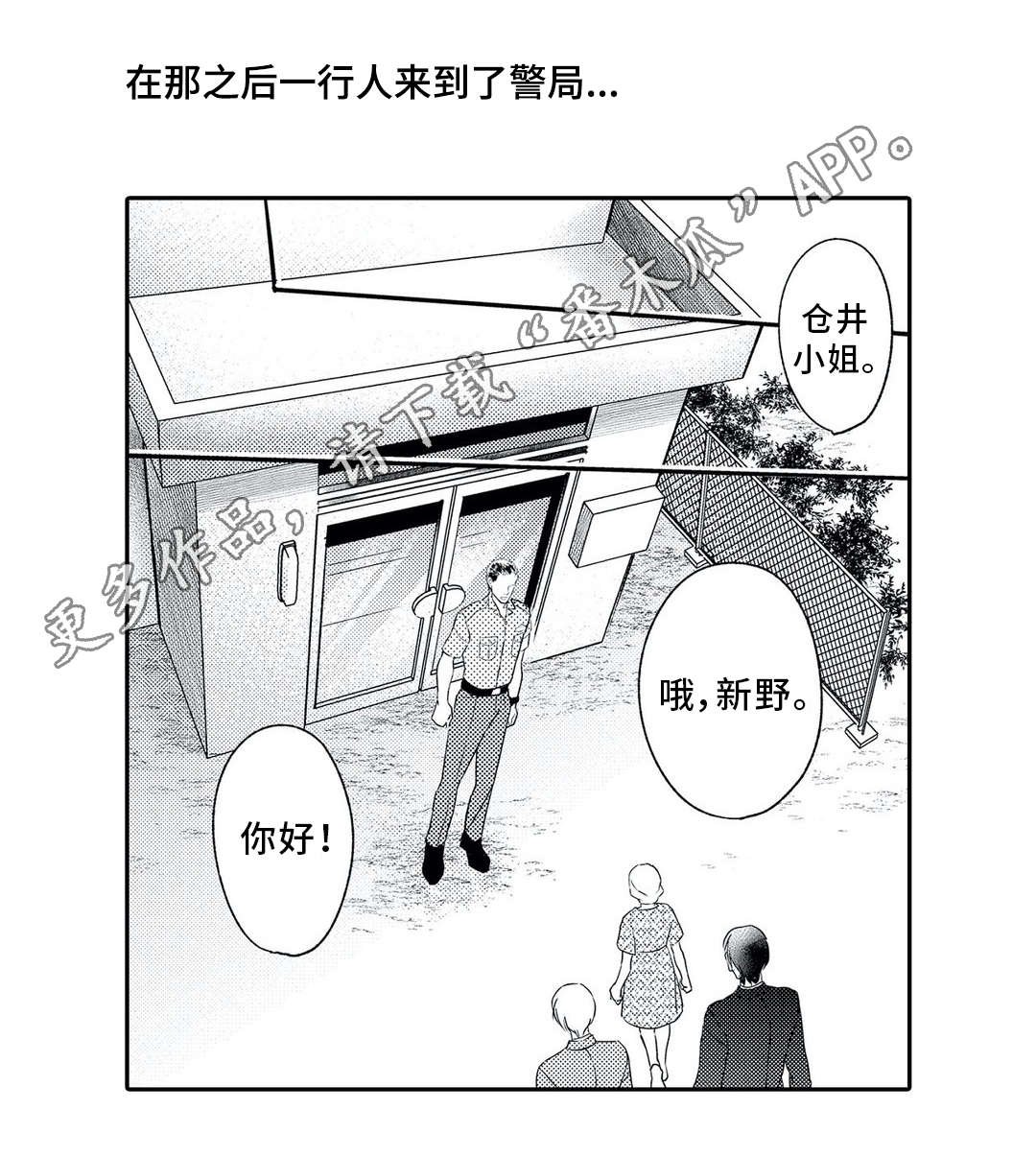 第4章：撮合