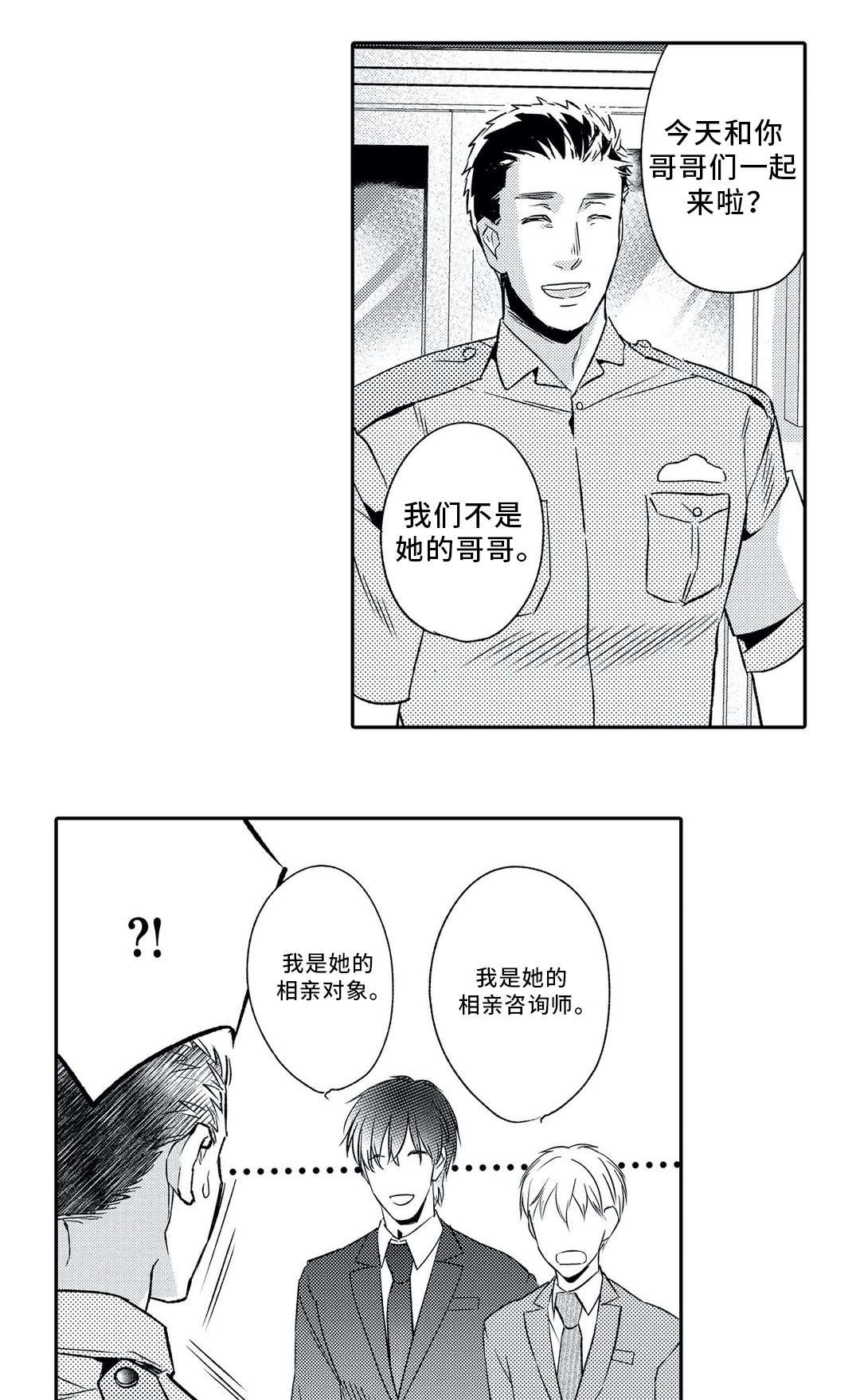 第4章：撮合