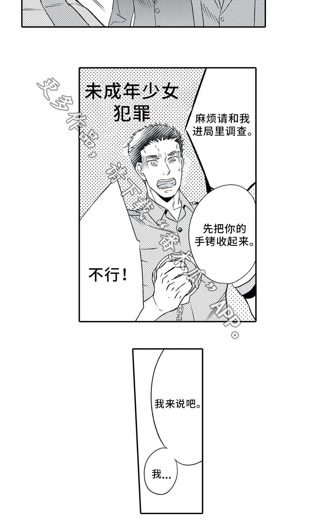 第4章：撮合
