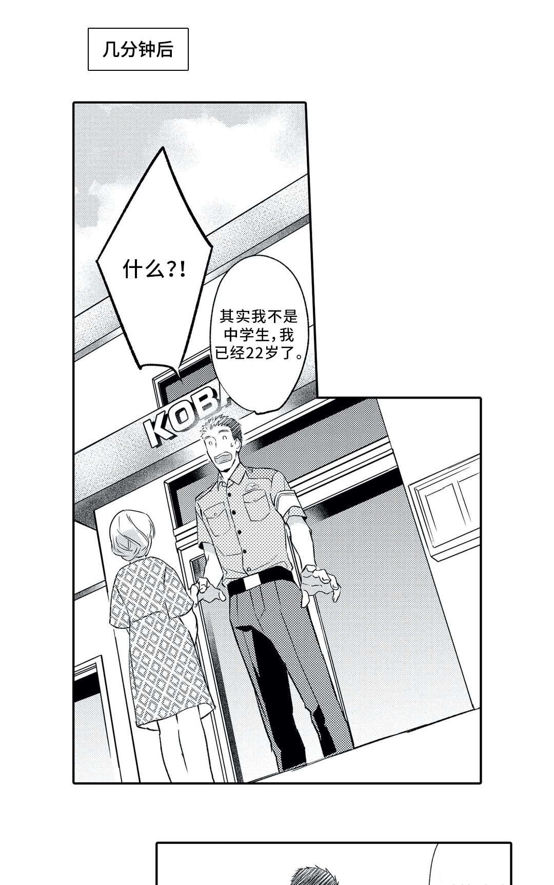 第4章：撮合