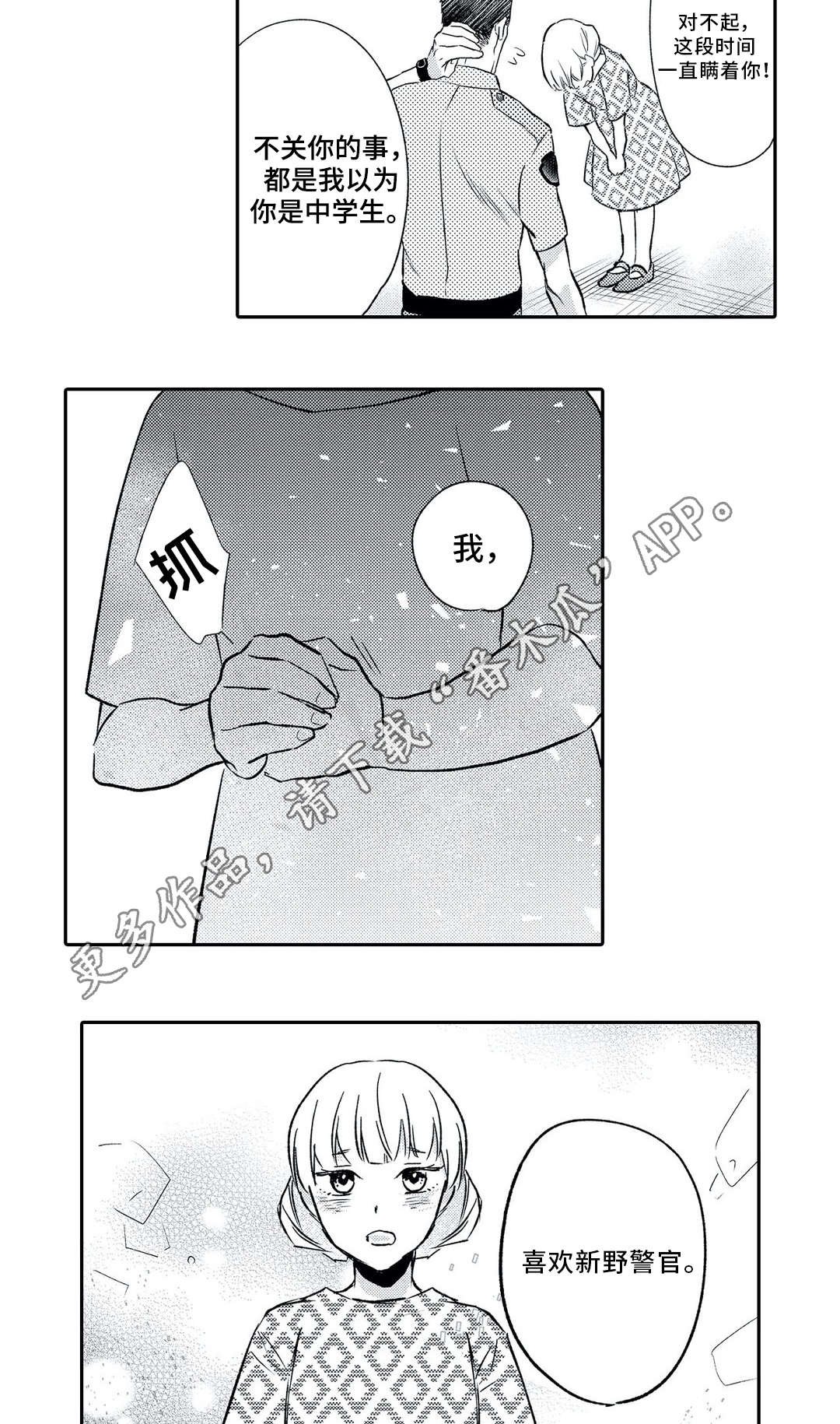 第4章：撮合
