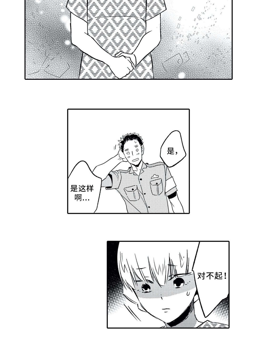第4章：撮合