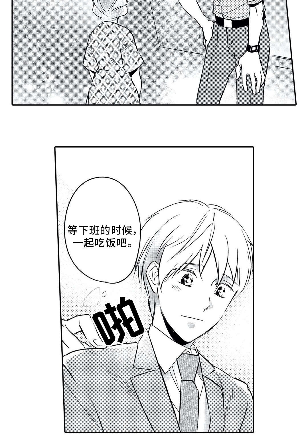 第4章：撮合