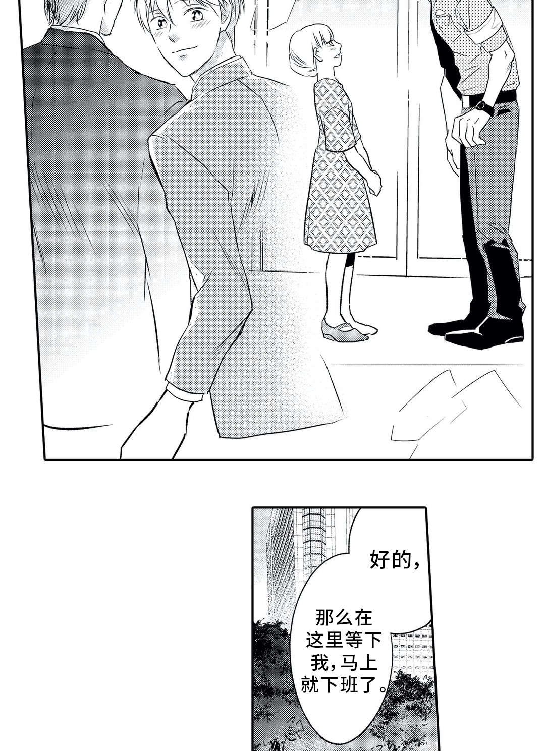 第4章：撮合