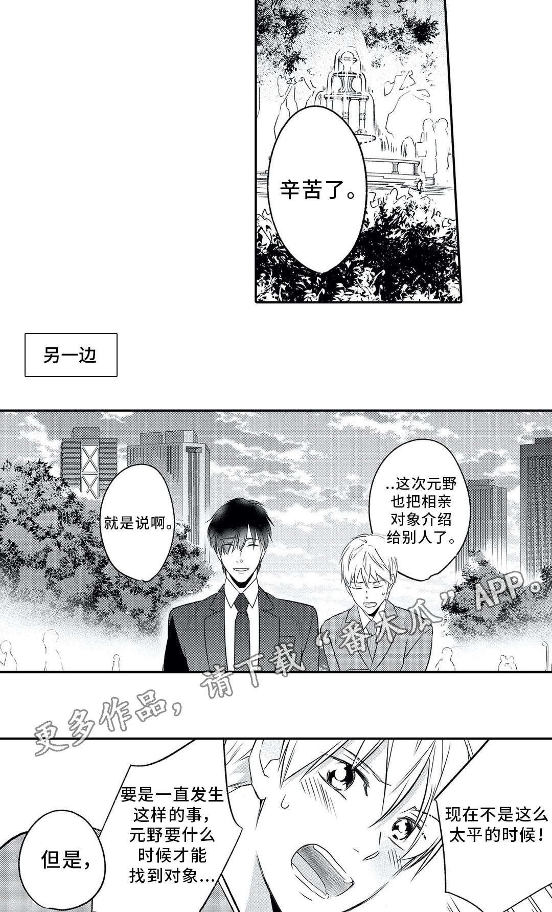第4章：撮合