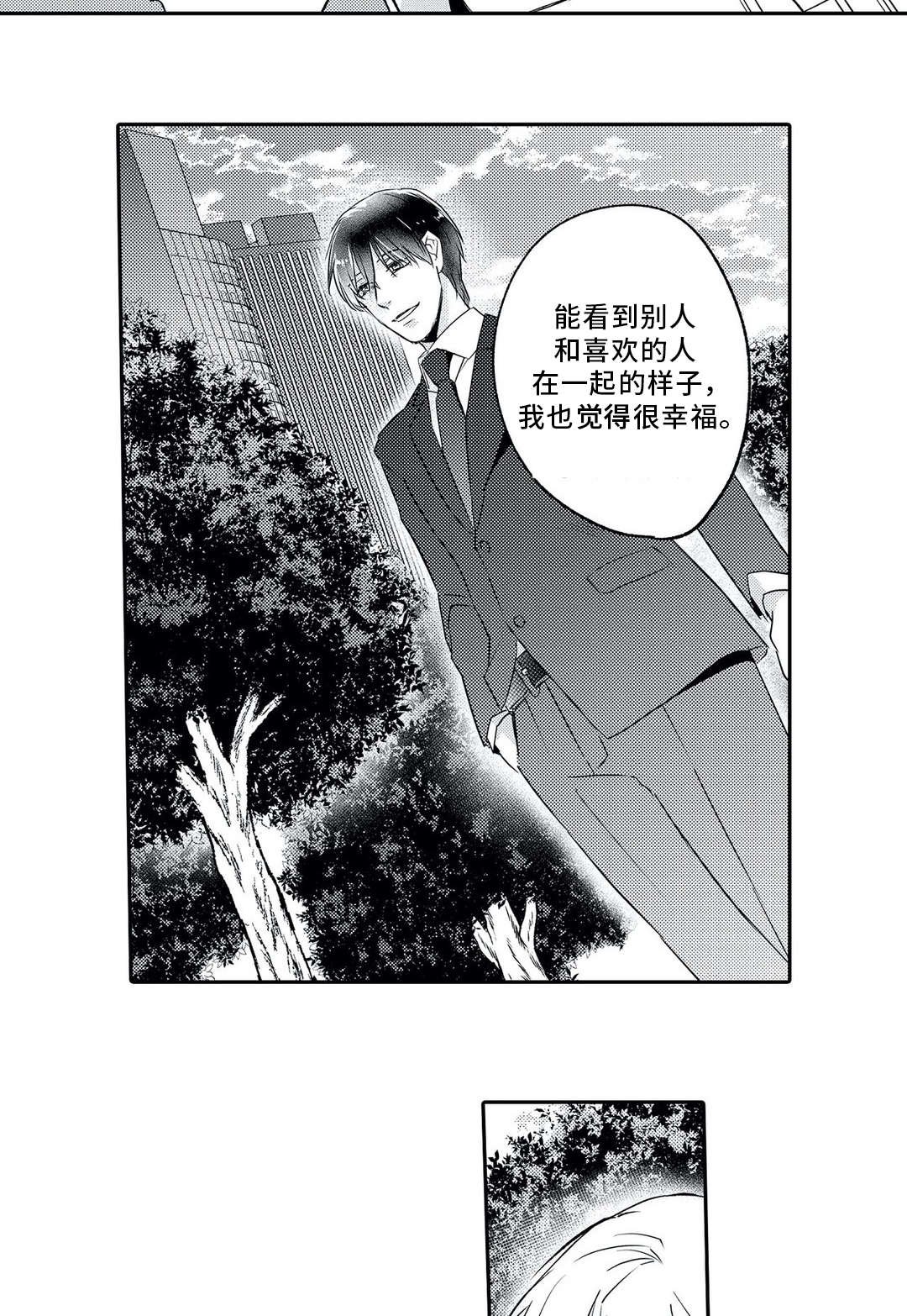 第4章：撮合