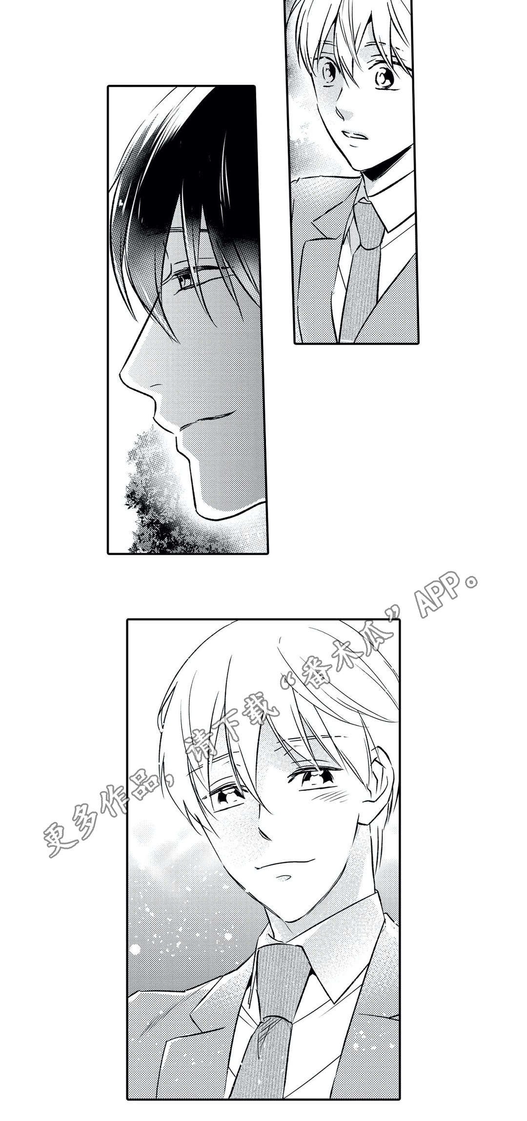 第4章：撮合