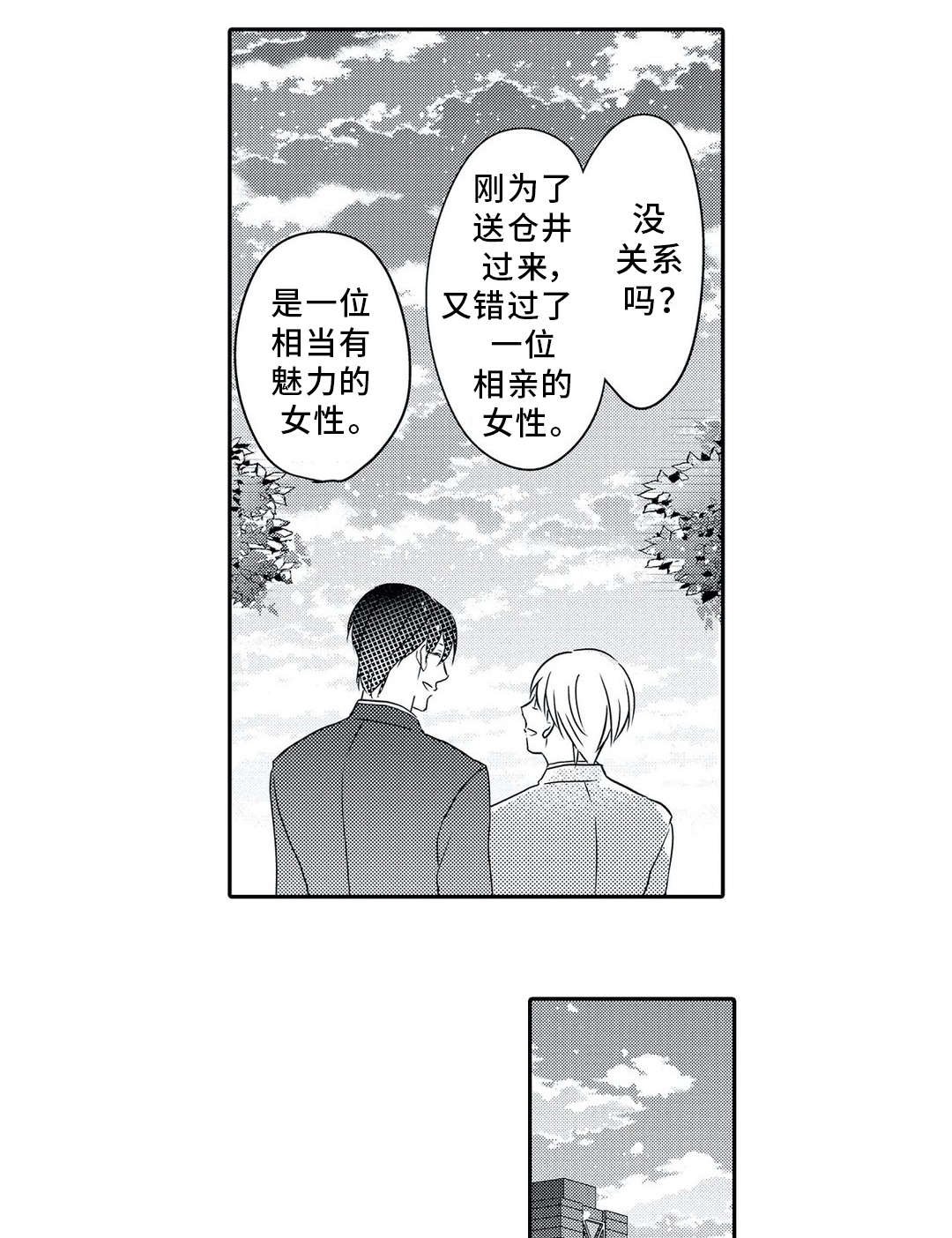 第4章：撮合