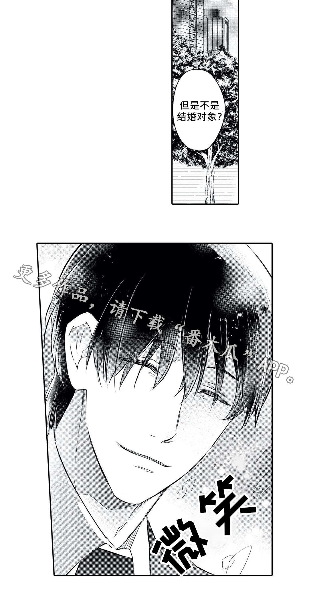第4章：撮合