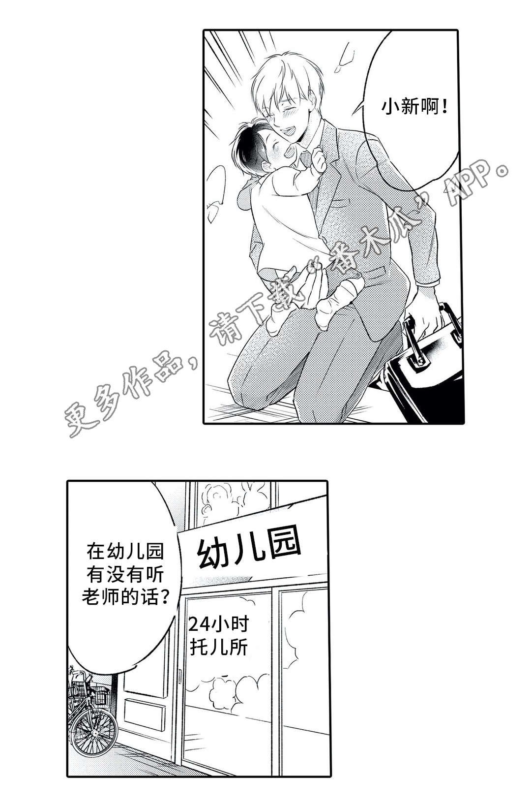 第6章：对象