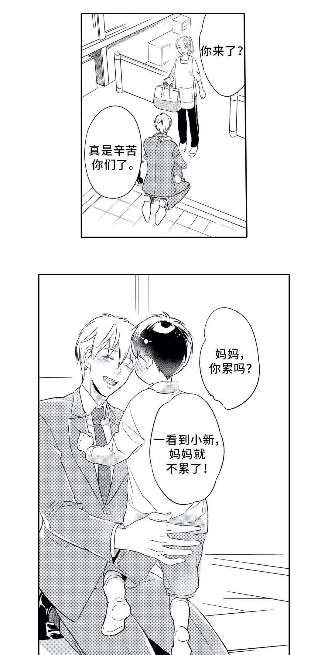 第6章：对象