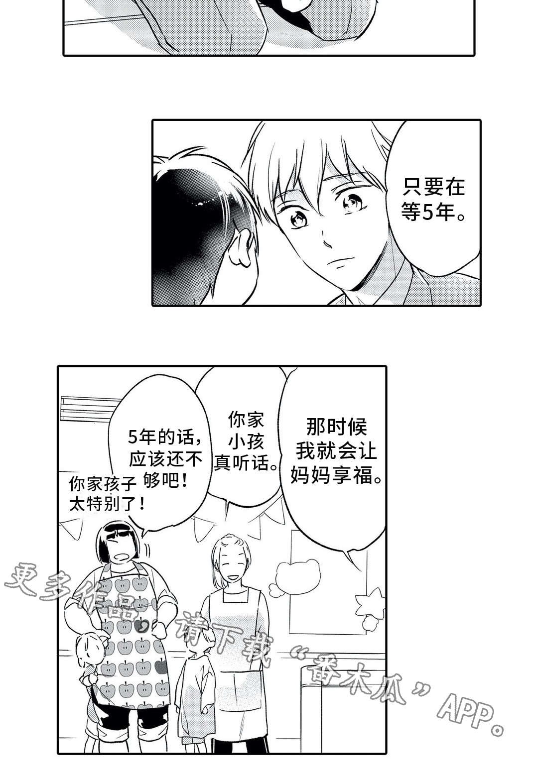 第6章：对象
