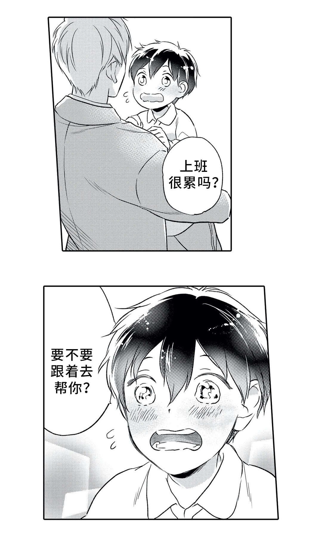 第6章：对象