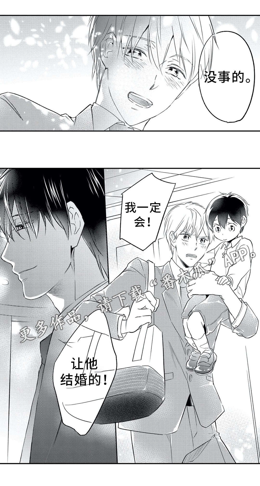 第6章：对象