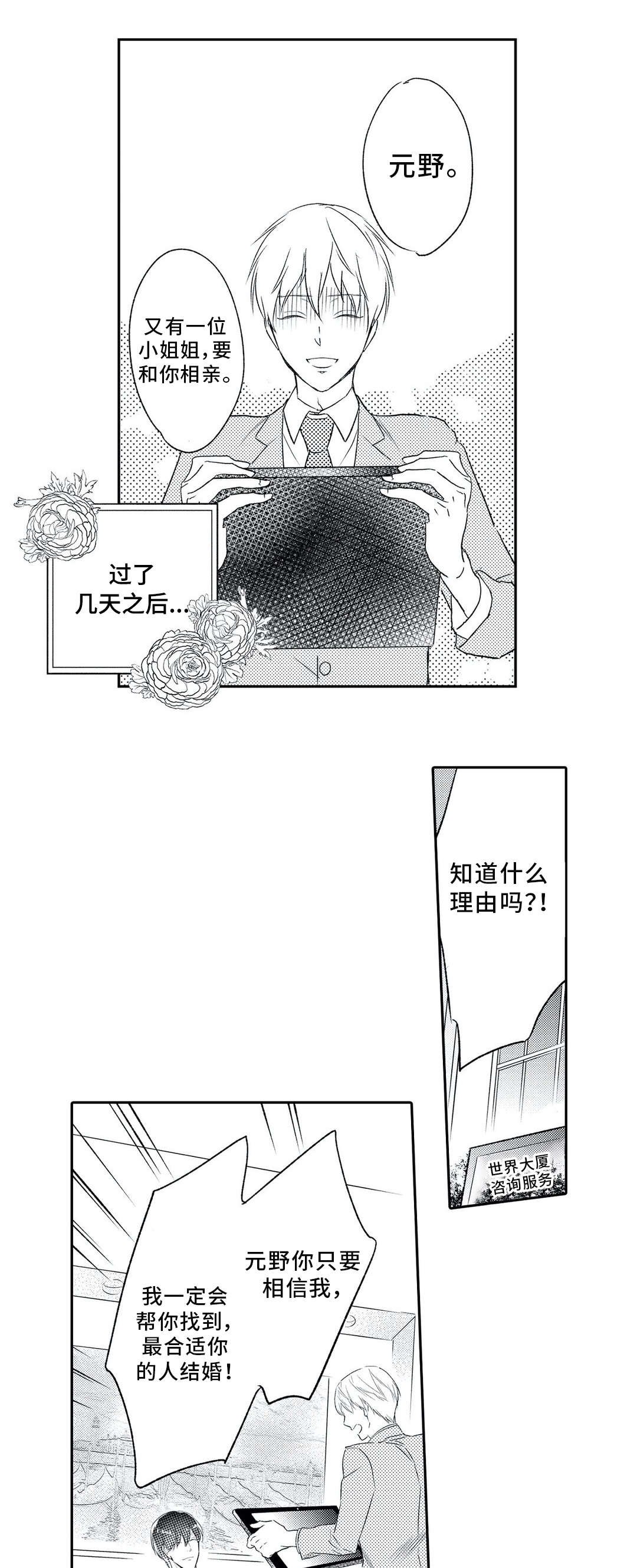 第6章：对象