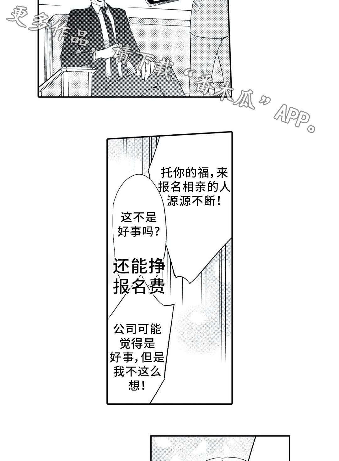 第6章：对象