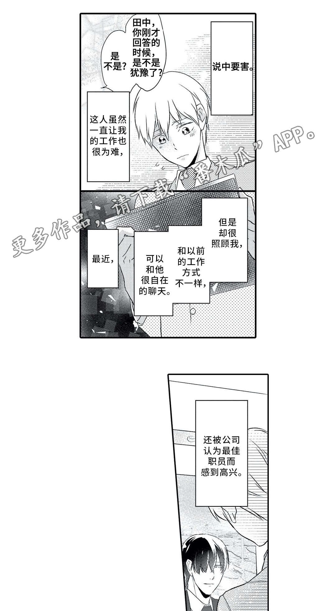 第6章：对象