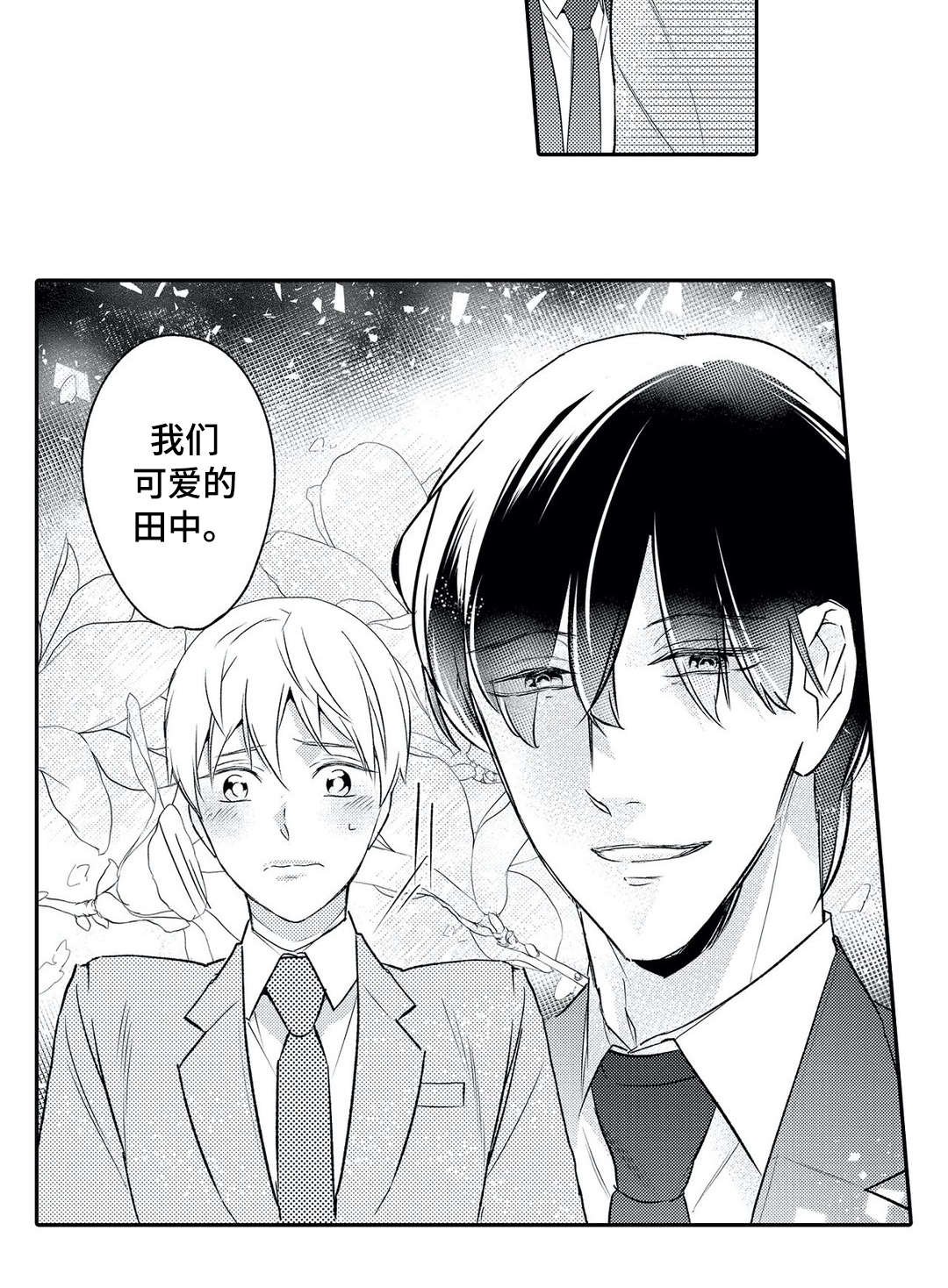 第6章：对象