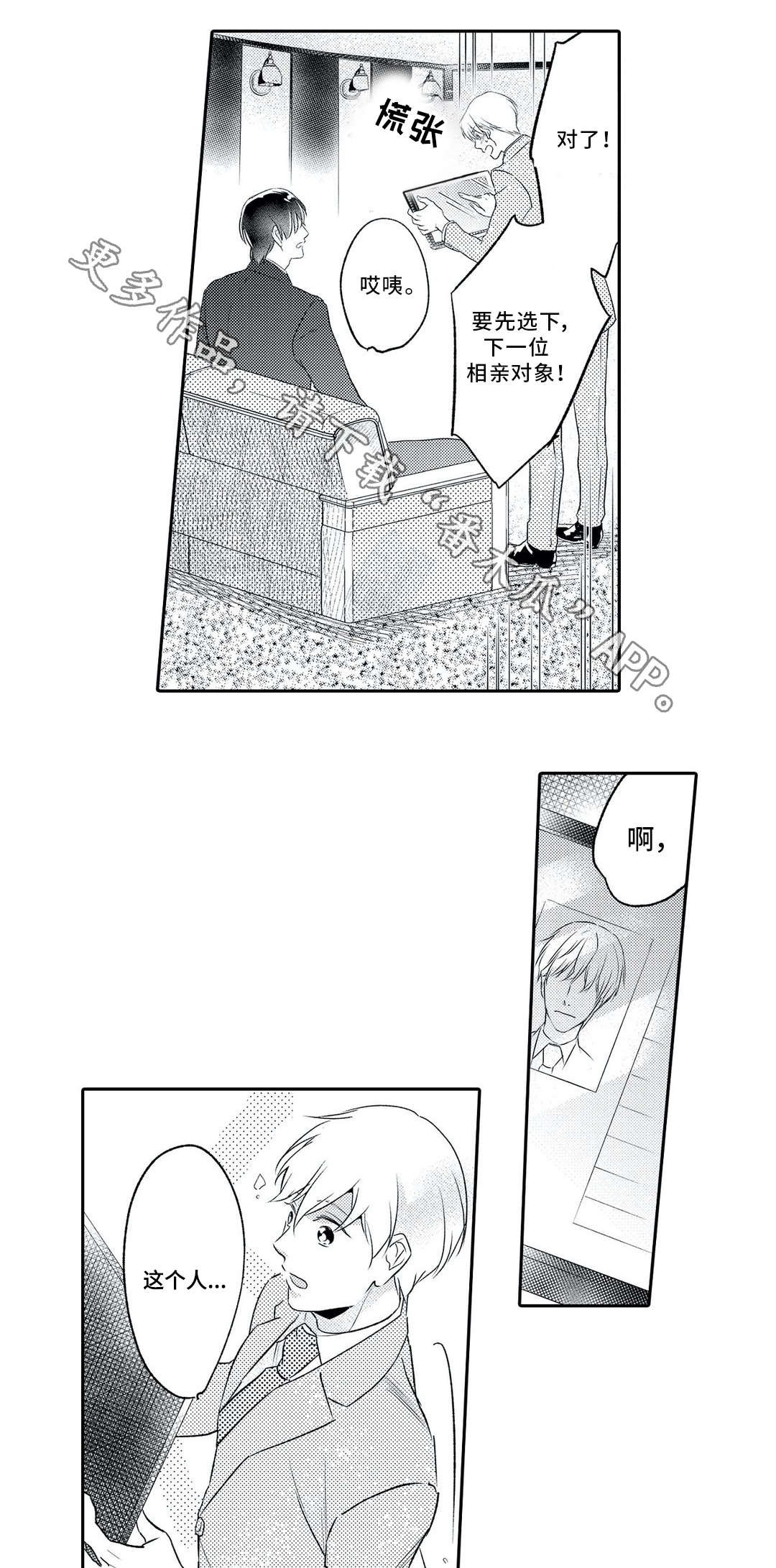 第6章：对象