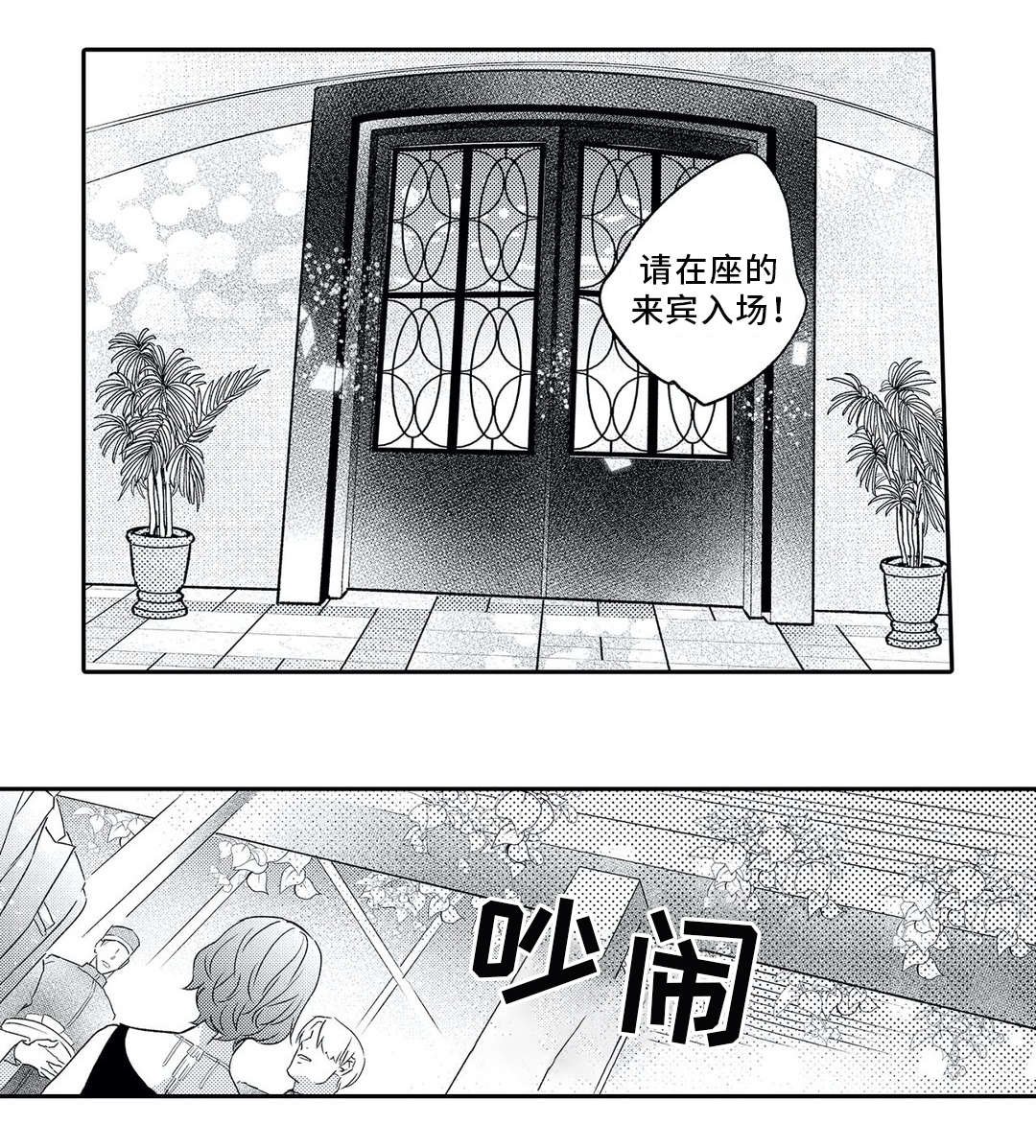 第8章：类型