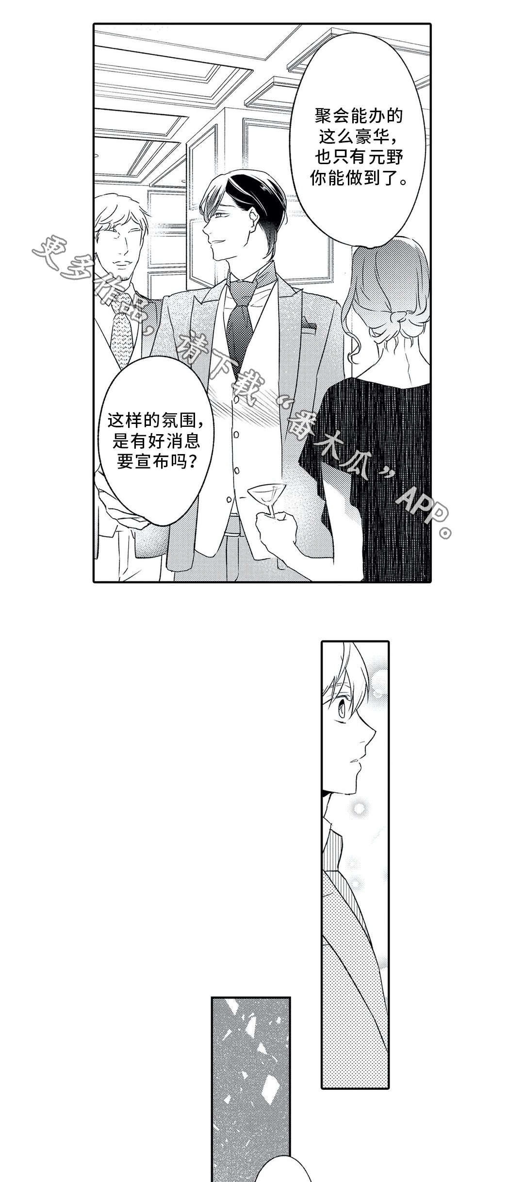 第8章：类型