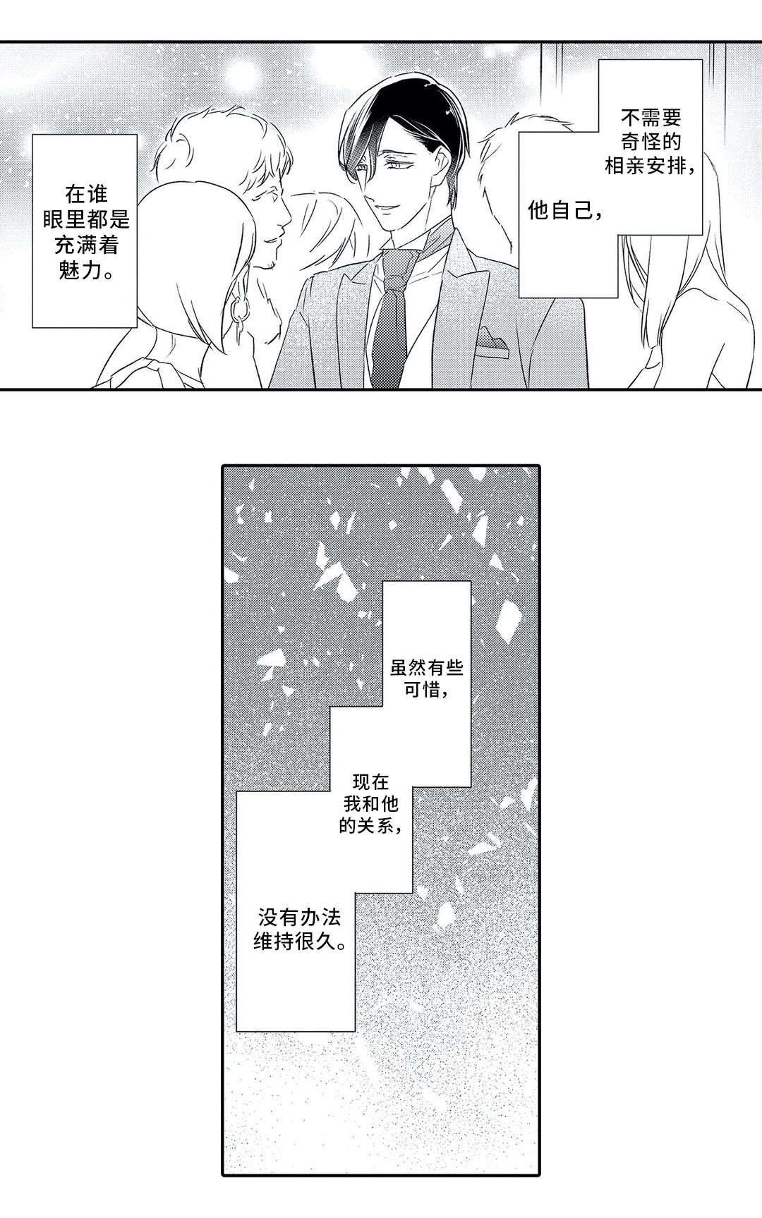 第8章：类型