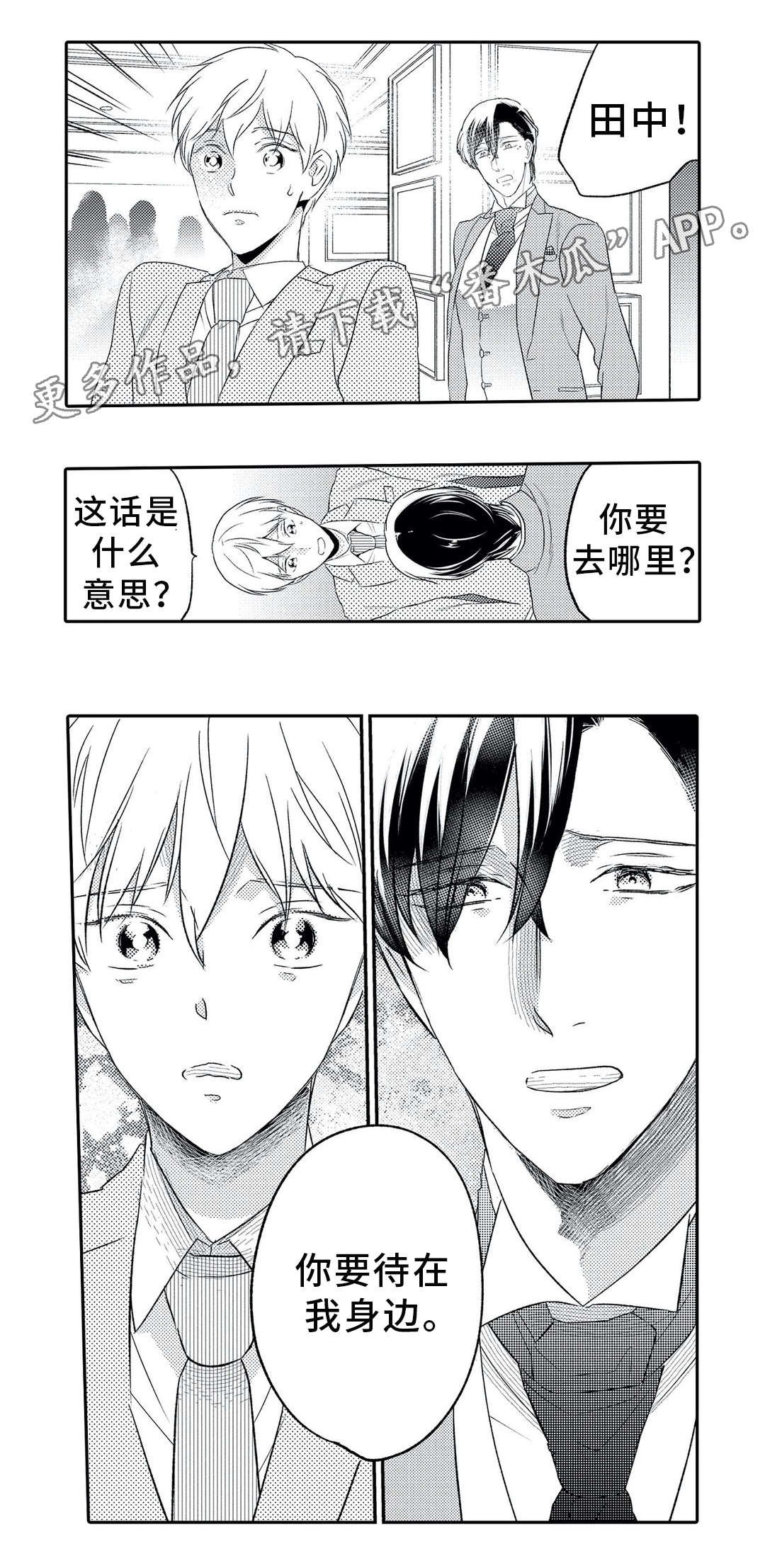 第8章：类型