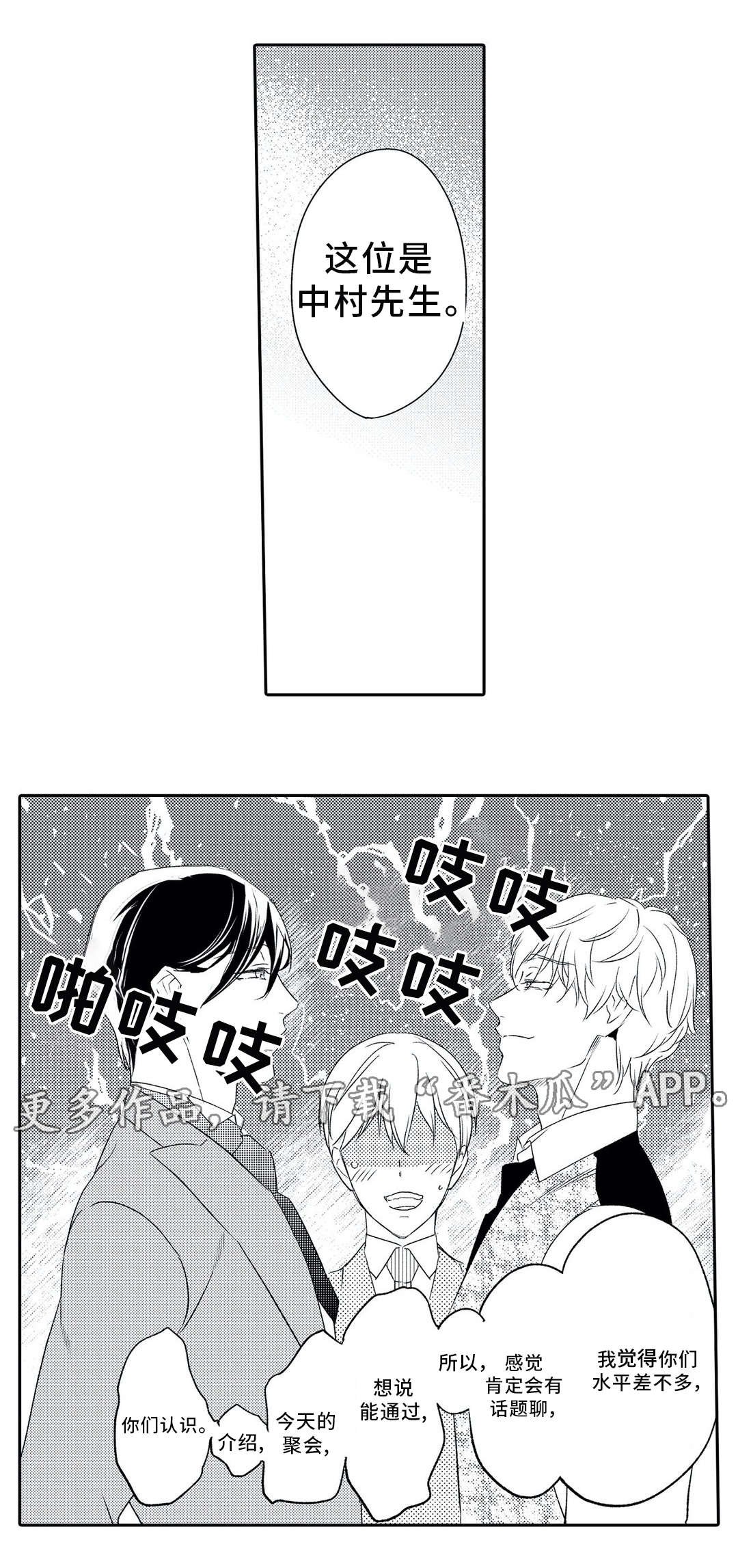 第8章：类型