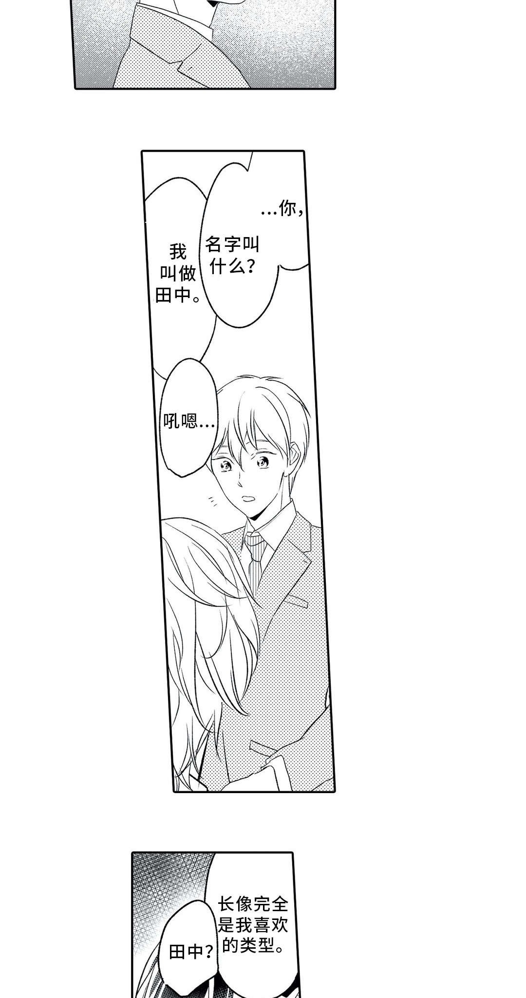 第8章：类型