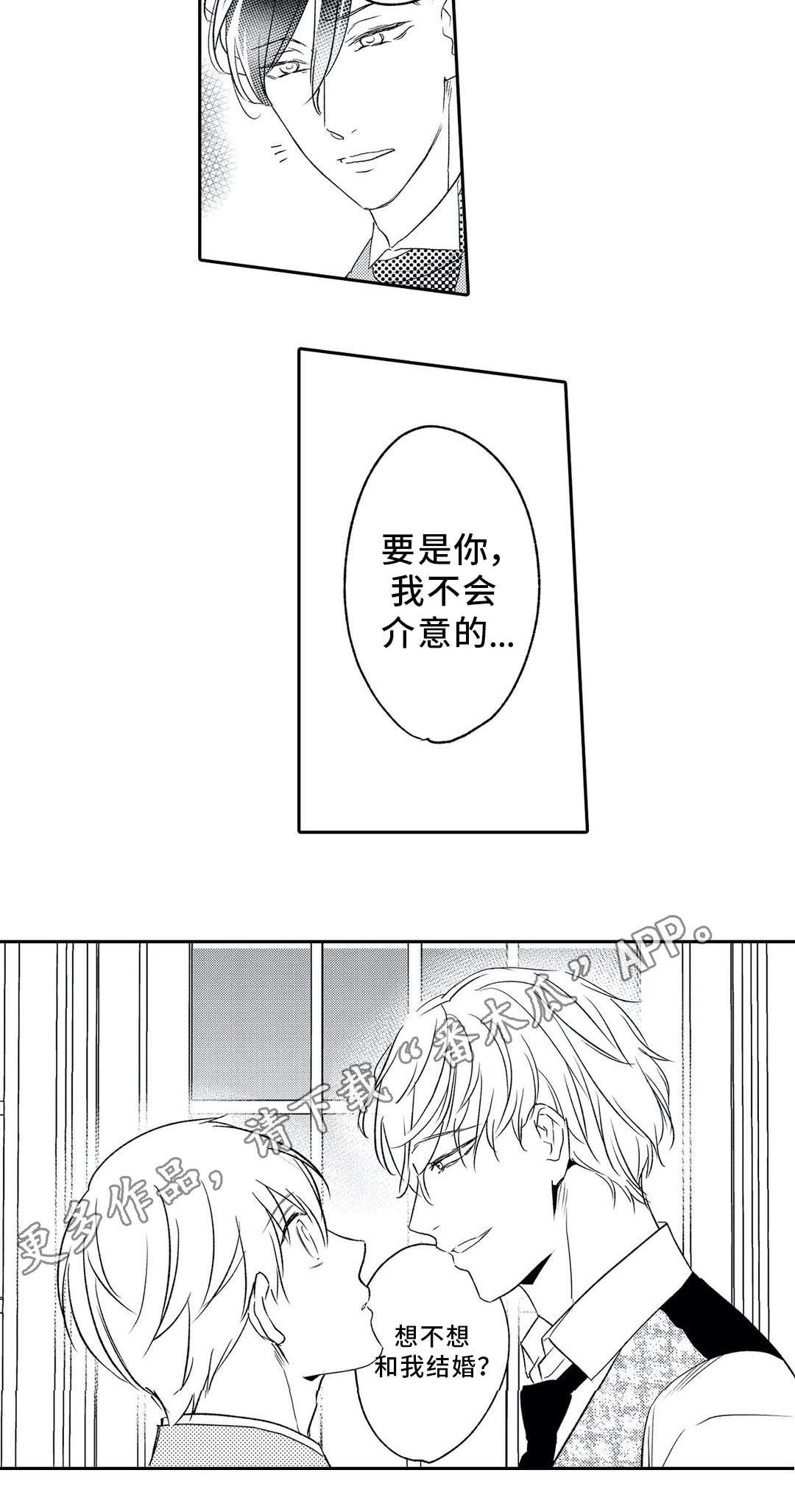 第8章：类型