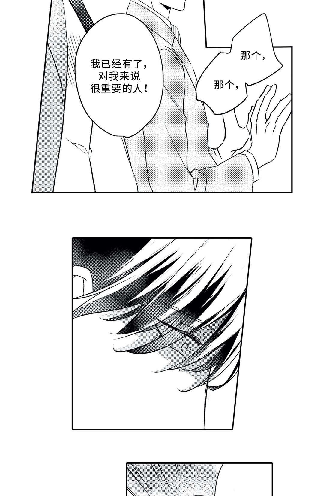 第9章：混乱
