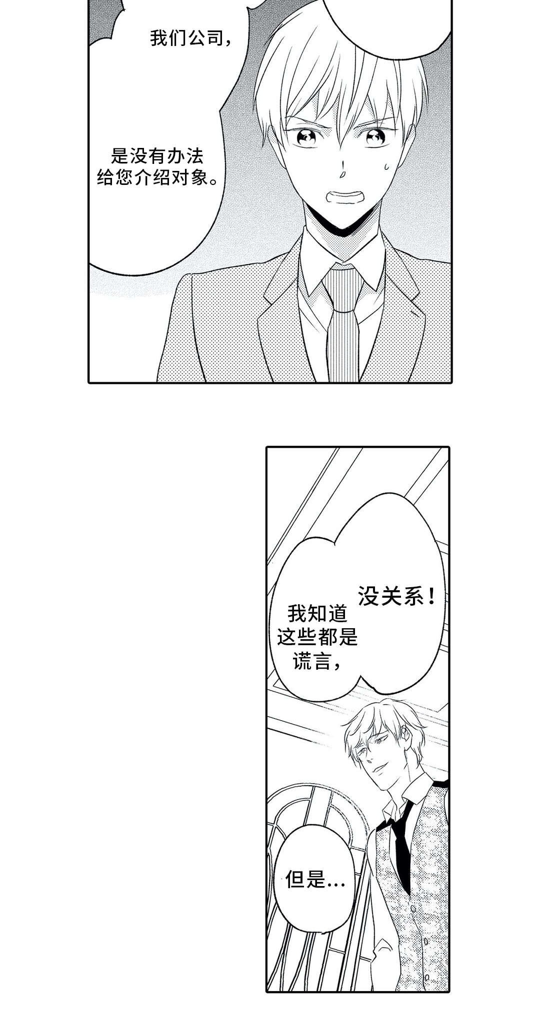 第9章：混乱