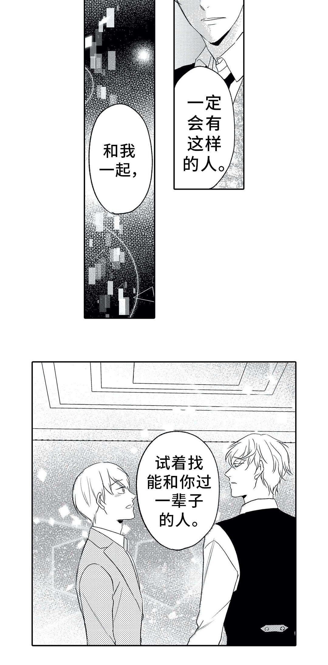 第9章：混乱