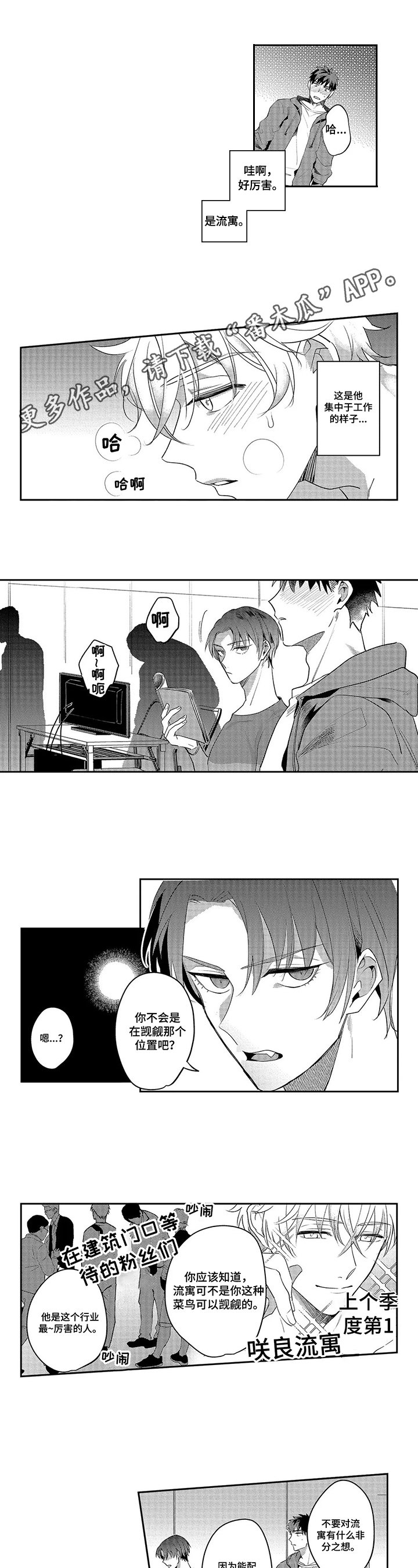 第11章：忽视