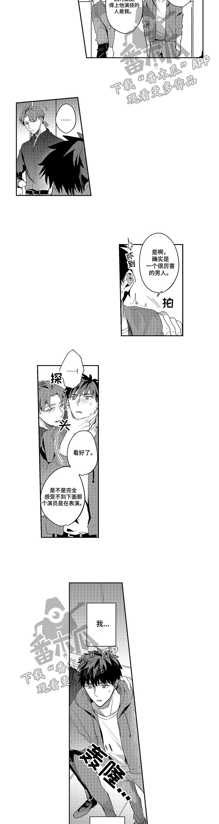 第11章：忽视