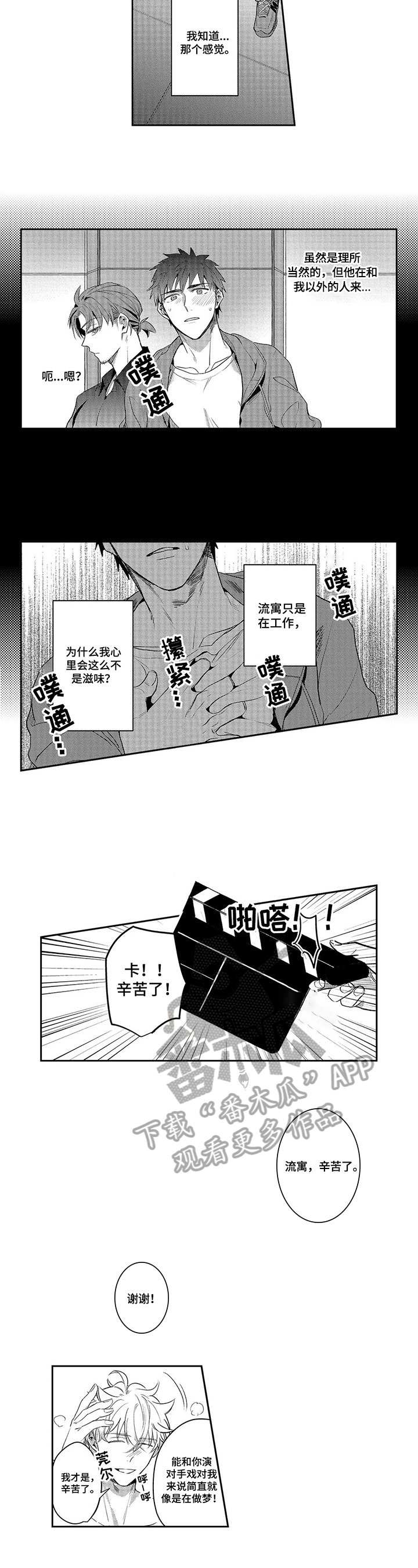 第11章：忽视