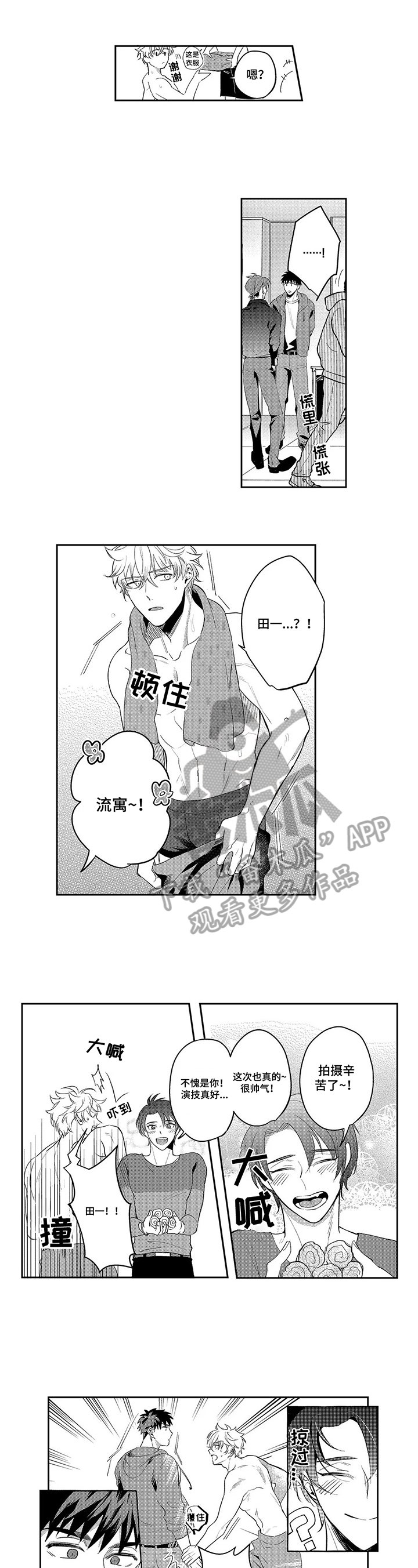 第11章：忽视
