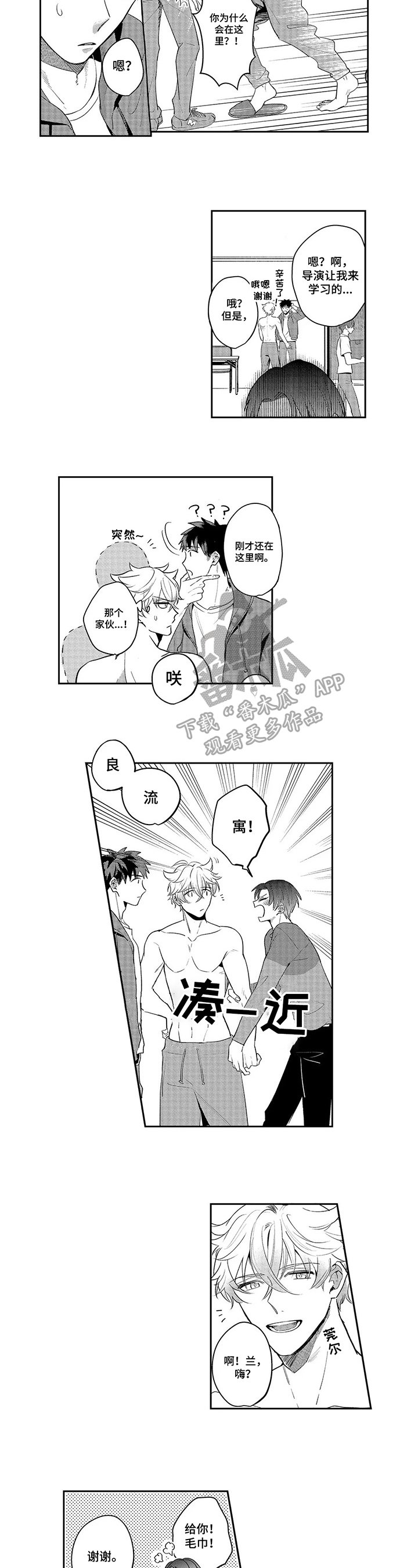 第11章：忽视