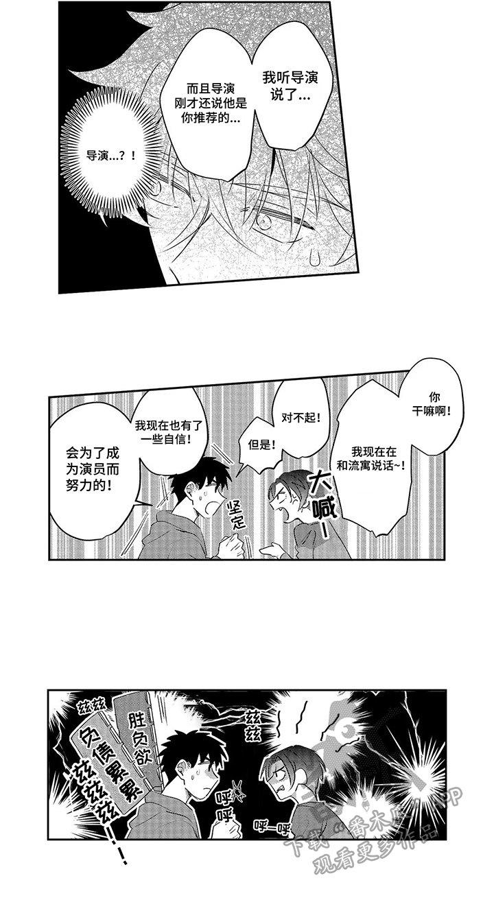 第11章：忽视