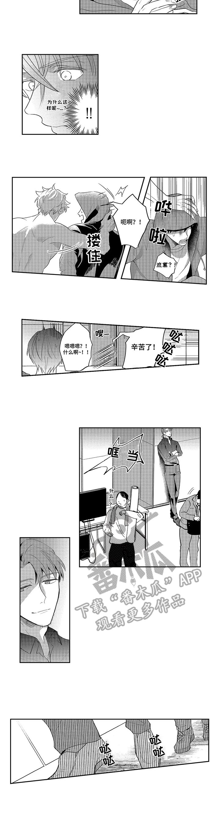 第12章：询问